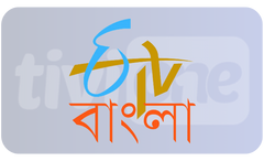 ┃BANGLA┃ ETV BANGLA